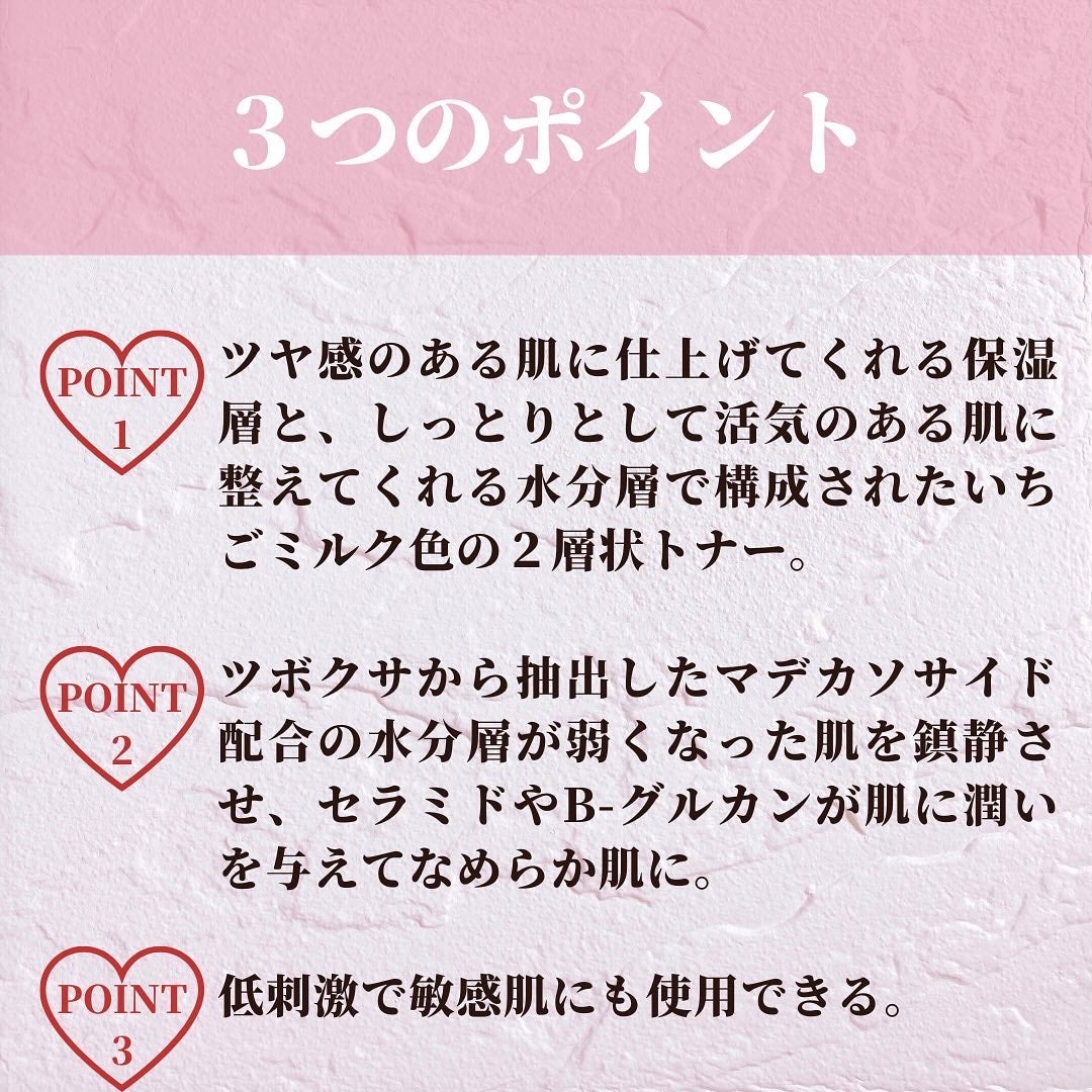 マデセラダブルエッセンストナー/SKINRx LAB/化粧水を使ったクチコミ(3枚目)