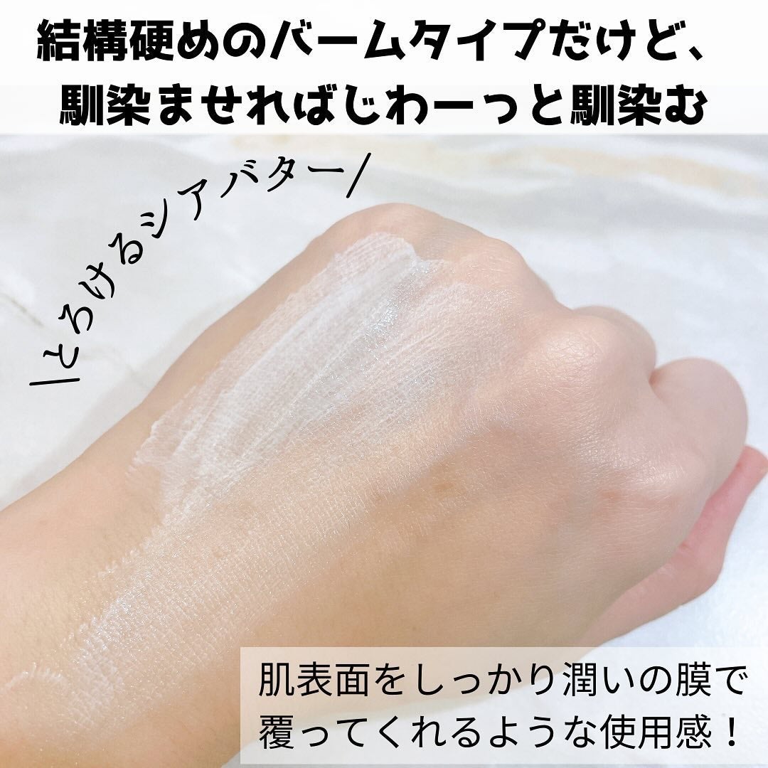 シカプラスト リペアクリーム B5+ /ラ ロッシュ ポゼ/フェイスクリームを使ったクチコミ(5枚目)