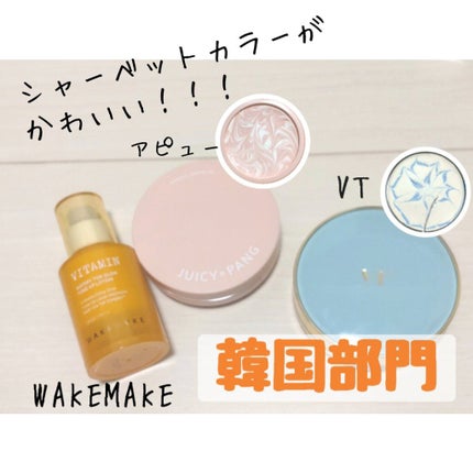 皮脂テカリ防止下地/CEZANNE/化粧下地を使ったクチコミ(7枚目)