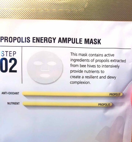 プロポリス エネルギーアンプル/CNP Laboratory/美容液を使ったクチコミ(3枚目)