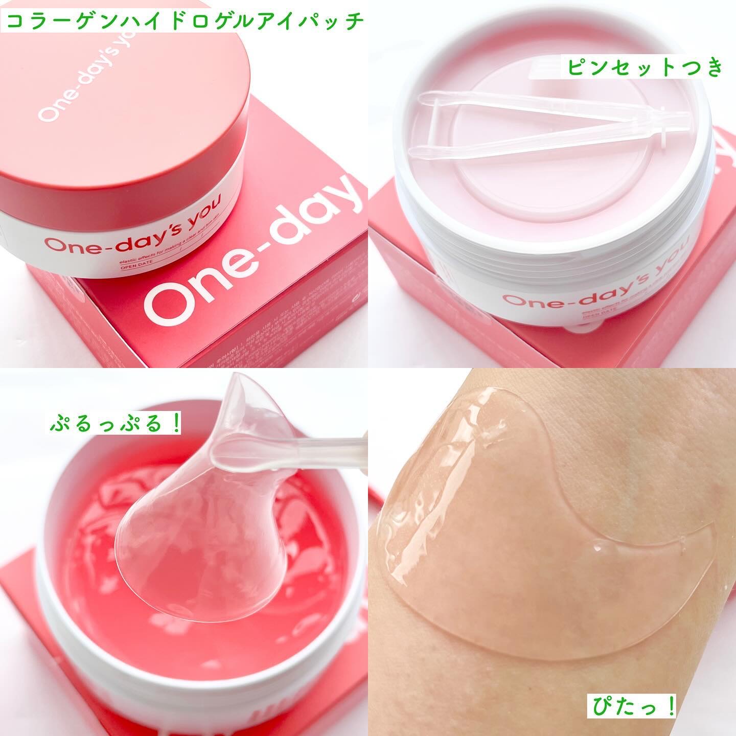 リアルコラーゲンアンプルセラム/One-day's you/美容液を使ったクチコミ（3枚目）