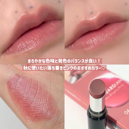 メロウラッピングルージュ/LIPGUARDIAN/口紅を使ったクチコミ(6枚目)