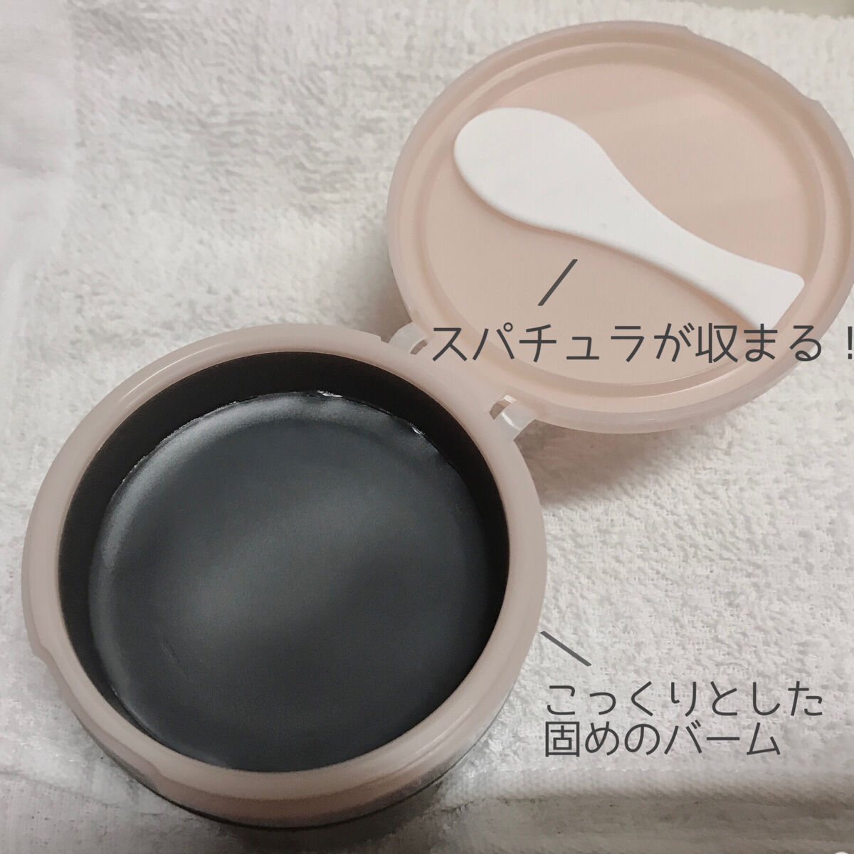 ソフティモ クリアプロ クレンジングバーム CICAブラック ホット/ソフティモ/クレンジングバームを使ったクチコミ（2枚目）