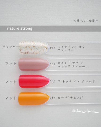 あかり|ネイルポリッシュの色見本帖 on LIPS 「OPIの春の新色をカラチャで速報📢たくさんあるけど、これで新色..」(6枚目)