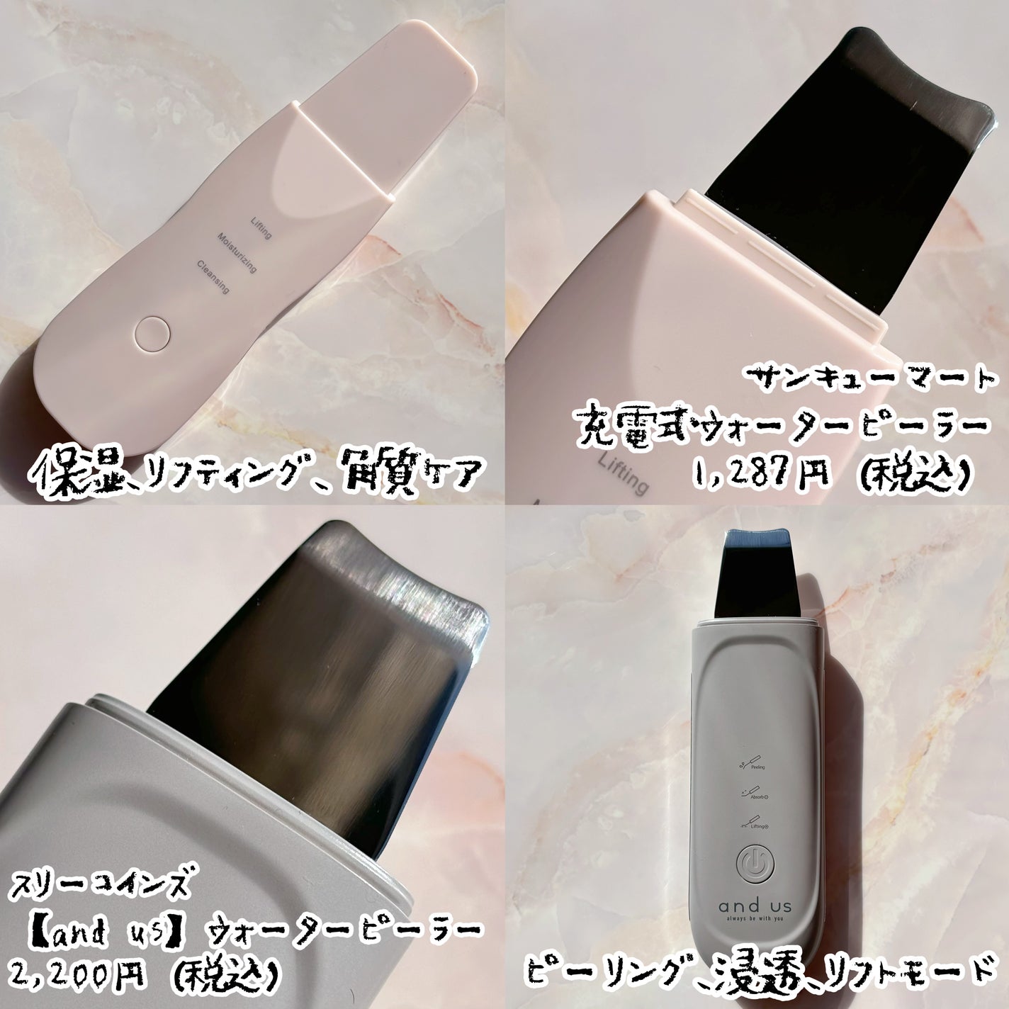 ウォーターピーラー/3COINS/美顔器・マッサージを使ったクチコミ(2枚目)