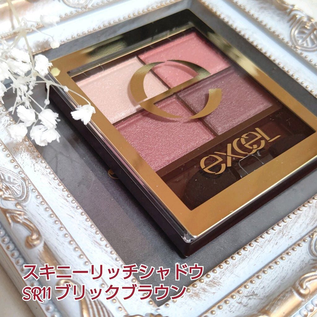 スキニーリッチシャドウ/excel/アイシャドウパレットを使ったクチコミ(1枚目)