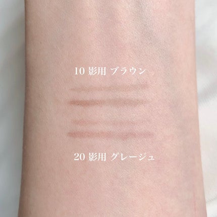 描くふたえアイライナー/CEZANNE/リキッドアイライナーを使ったクチコミ(2枚目)