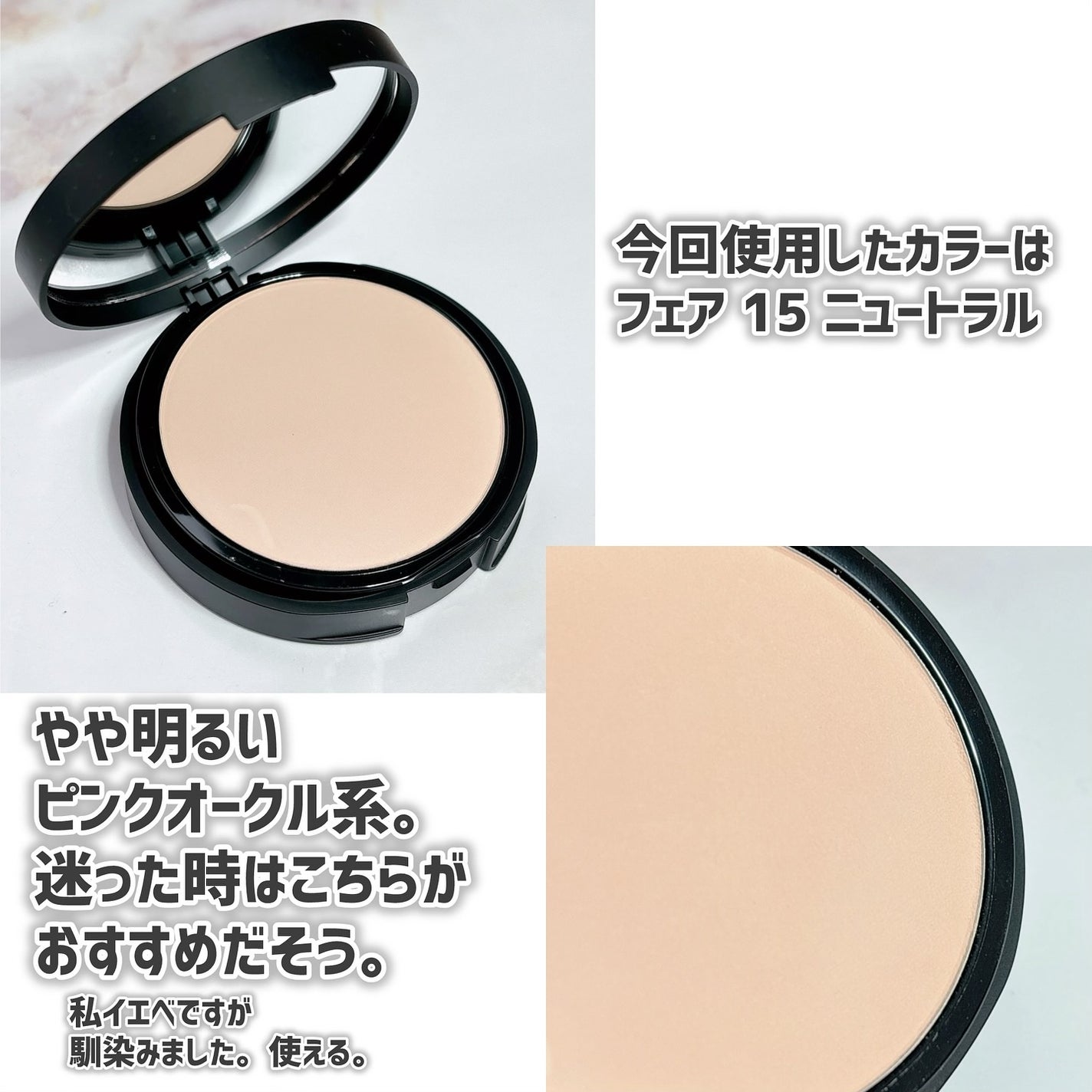 ベアプロ 24HR パウダー ファンデーション/bareMinerals/パウダーファンデーションを使ったクチコミ(4枚目)