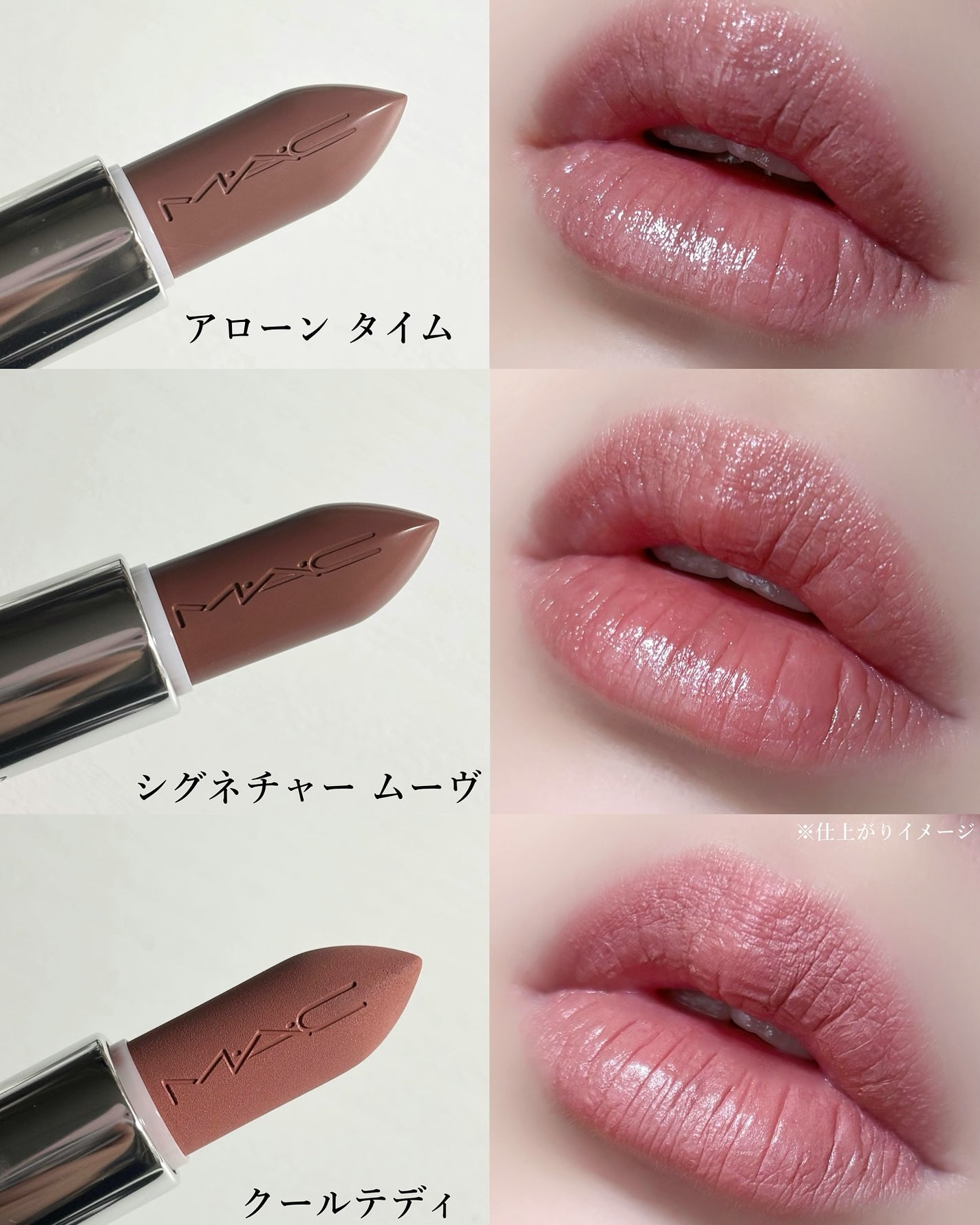 ラスターガラス リップスティック/M・A・C/口紅を使ったクチコミ(7枚目)