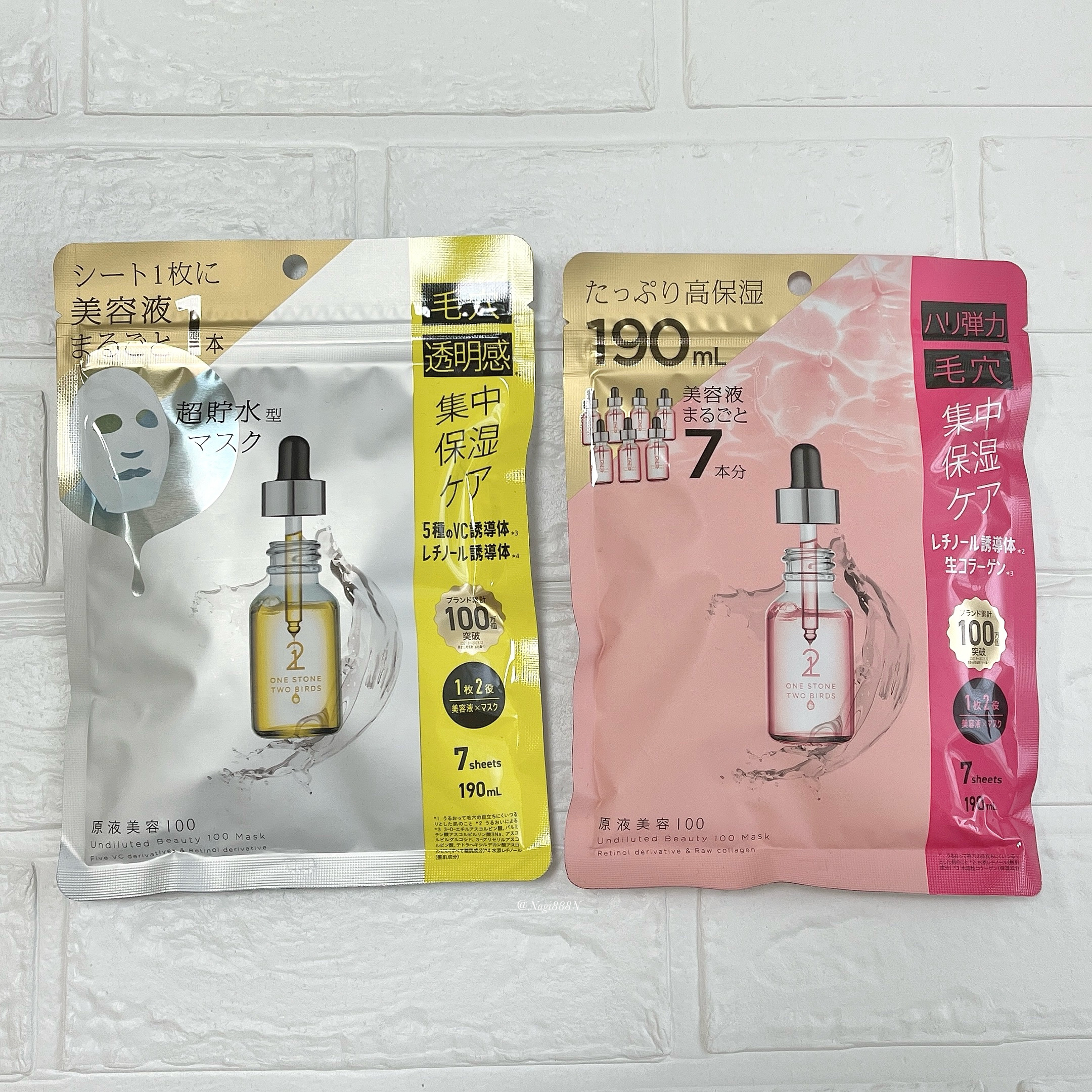 原液美容100マスク VC&レチノール/ONE STONE TWO BIRDS/シートマスク・パックを使ったクチコミ（1枚目）