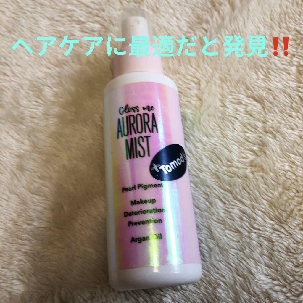 Gloss me オーロラミスト オイルイン/コジット/ミスト状化粧水を使ったクチコミ（1枚目）