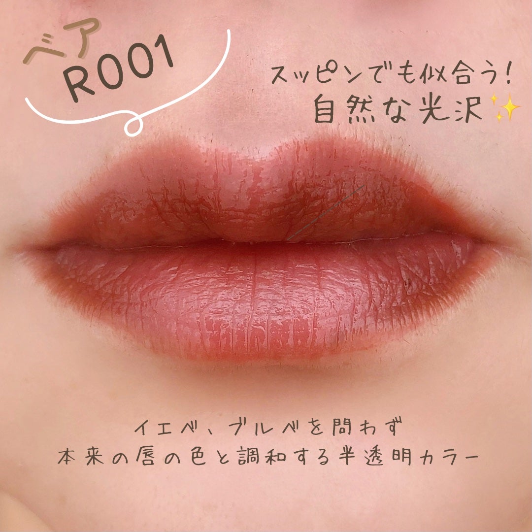 ロウグロウジェルティント/hince/リップティントを使ったクチコミ(4枚目)