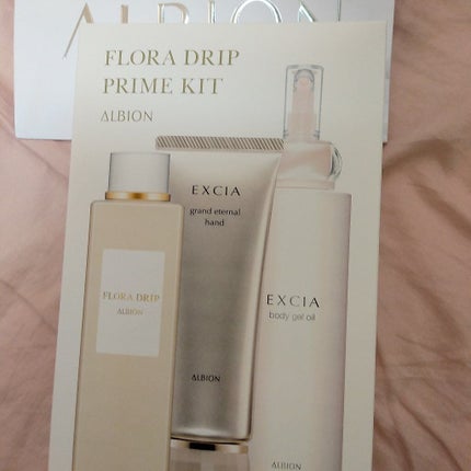 ALBION フローラドリップ プライムキットのクチコミ「情報を知ったときには予約完売しており、キャンセル待ちで購入できました。
フローラドリップのお値.....」(1枚目)