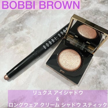 ロングウェア クリーム シャドウ スティック/BOBBI BROWN/ジェル・クリームアイシャドウを使ったクチコミ（1枚目）