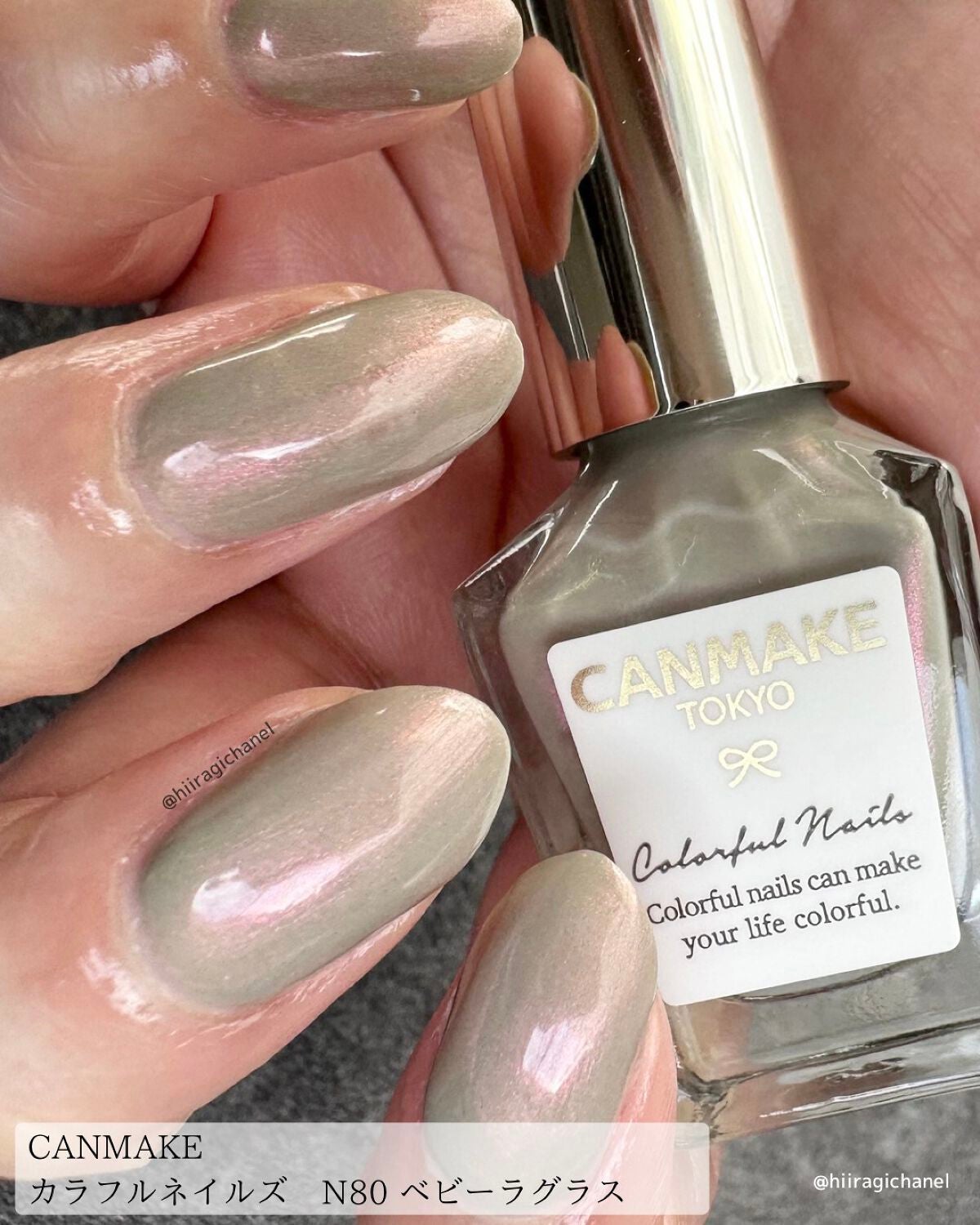 カラフルネイルズ/キャンメイク/マニキュアを使ったクチコミ(6枚目)