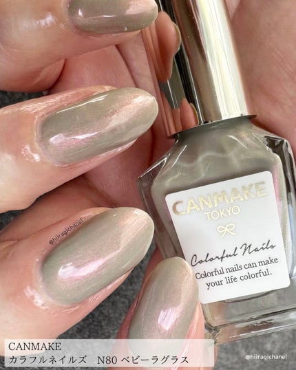 カラフルネイルズ/キャンメイク/マニキュアを使ったクチコミ(6枚目)
