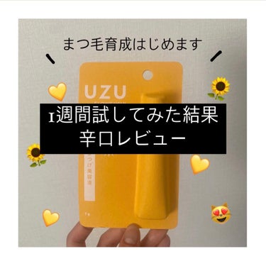 before after有🌻

1週間使い続けた結果です。

○UZU まつ毛・目もと美容液 ¥1600円程

私は朝に1回夜に1回、の計2回、まぶたとまつ毛に塗ってました！
すごく少量でいいので何回分