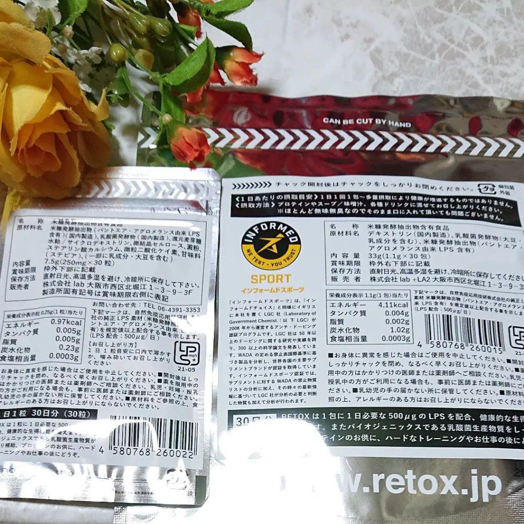 を使ったクチコミ（3枚目）