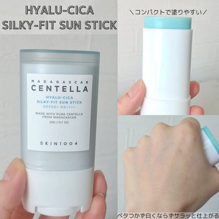 センテラ アンプル/SKIN1004/美容液を使ったクチコミ(8枚目)