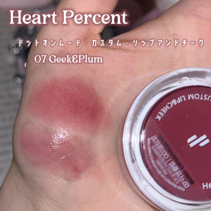 Heart Percent ドットオンムード・カスタム・リップアンドチークのクチコミ「𓊆ྀི  Sweet Bite  𓊇ྀི
吸血鬼の甘噛みと英国少女の不思議な出会い。
.....」(2枚目)