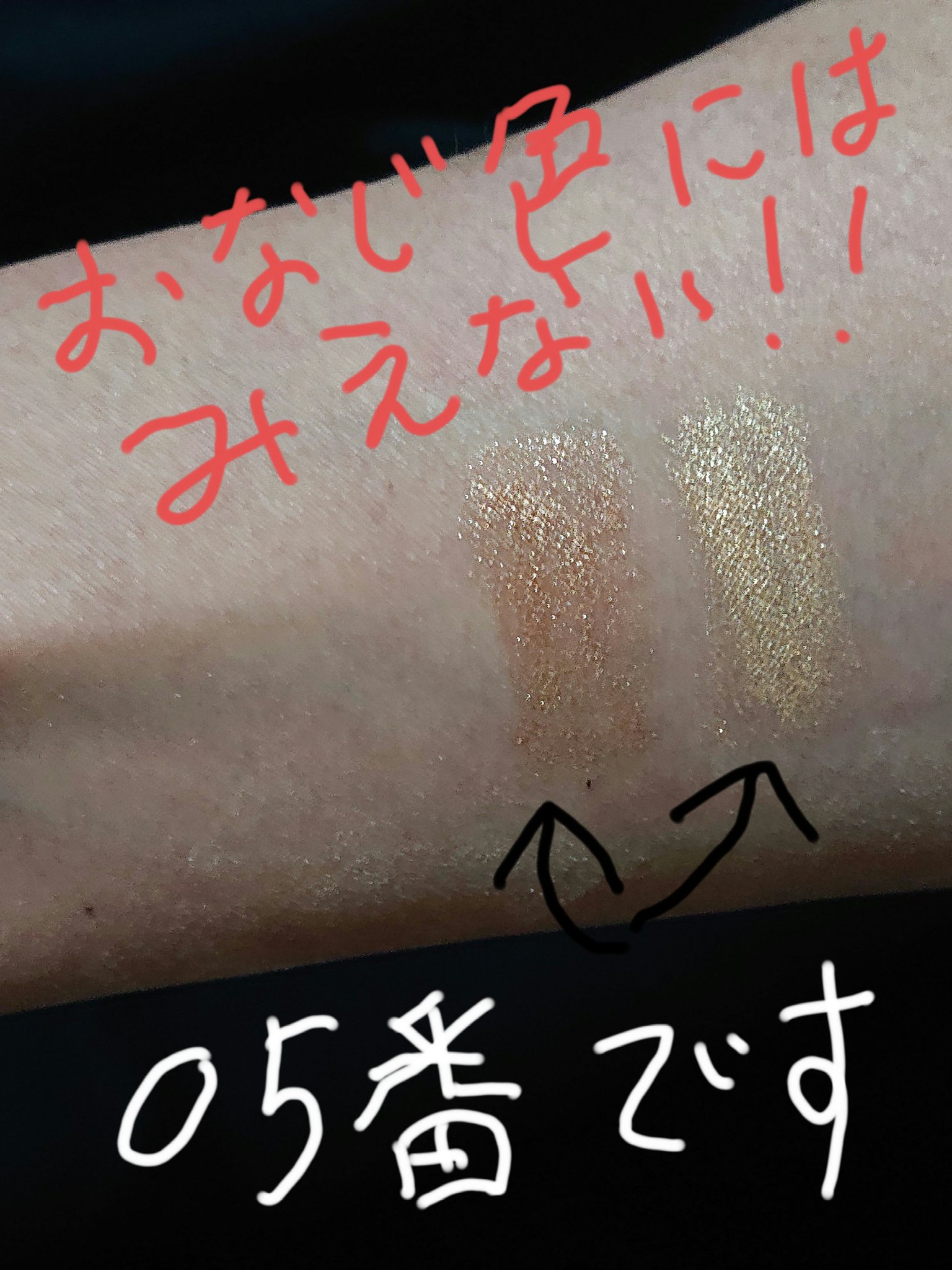 ウォータープルーフペンシルアイライナー/SISTER ANN/ペンシルアイライナーを使ったクチコミ（1枚目）