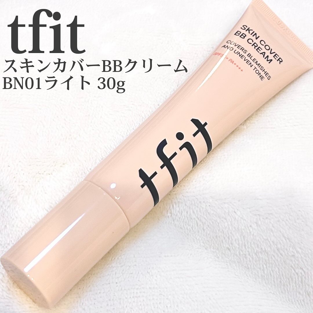 スキンカバーBBクリーム/TFIT/BBクリームを使ったクチコミ（2枚目）