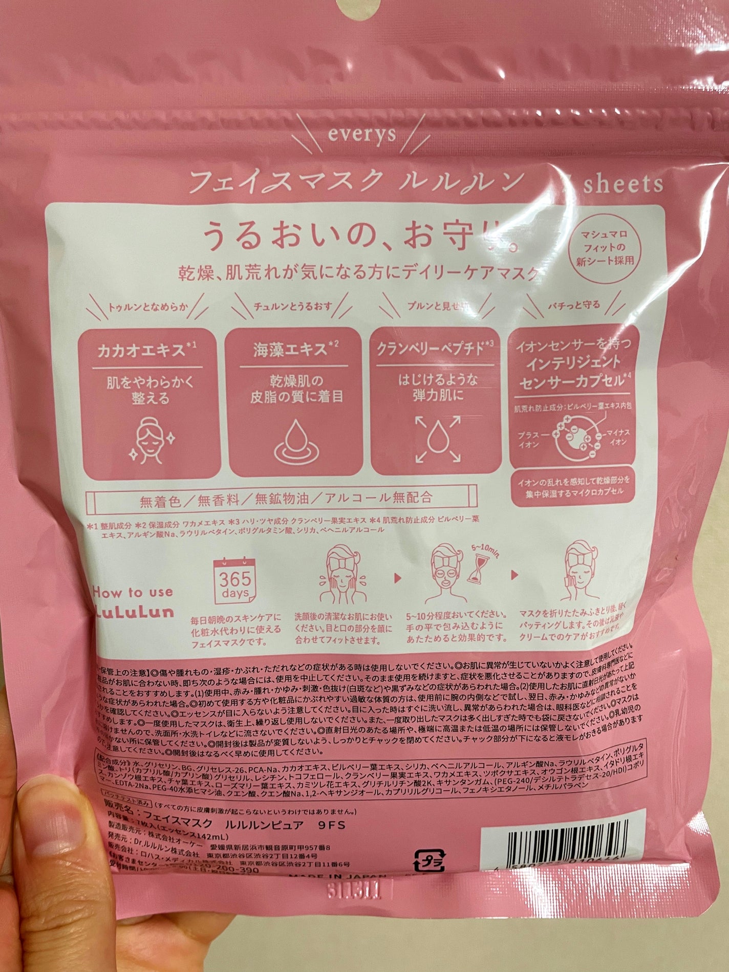 ã«ã«ã«ã³ãã¥ã¢ ãšããªãŒãº/ã«ã«ã«ã³/ã·ãŒããã¹ã¯ã»ããã¯ã䜿ã£ãã¯ãã³ãïŒ2æç®ïŒ