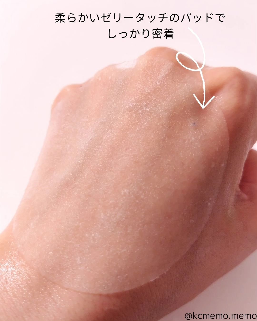 を使ったクチコミ（3枚目）