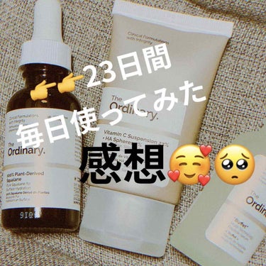 


7月16日の投稿から毎日使ってみました！


ビタミンCサスペンションは
無くなりかけてて
ビュッフェとスクワランはまだ
半分くらい残ってます


ビタミンCサスペンションめちゃ使った笑



結