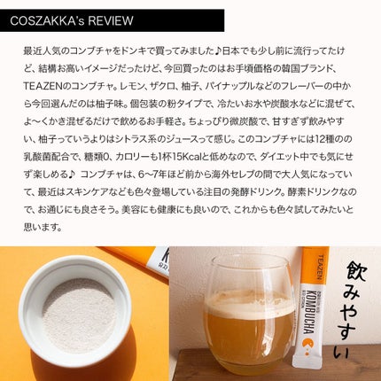 を使ったクチコミ(2枚目)