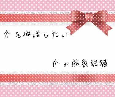 
こんばんは〜

通園バックや着替え袋などの準備をしてるのですが、実家のミシンが壊れてしまい、全部手縫いでやらないといけなくなりバタバタしています…😭（今回は色々と用事があったため1ヶ月ほど実家にいる予