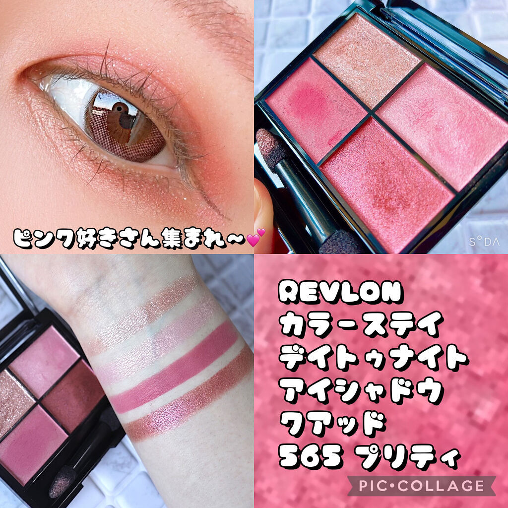 MD インスパイアロングラッシュ カーリングマスカラ/mude./マスカラを使ったクチコミ（1枚目）