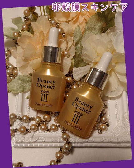 ビューティーオープナー リンクル&ホワイト/オージオ/美容液を使ったクチコミ(1枚目)