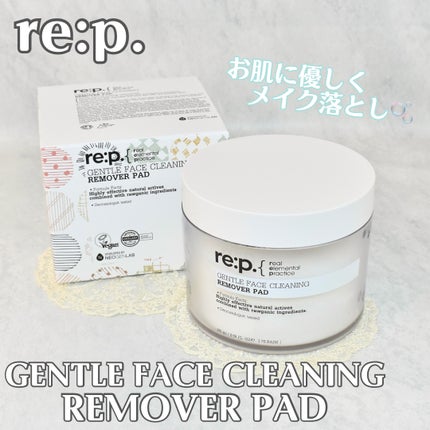 ジェントル フェイス クリーニング リムーバー パッド/RE:P/トナーパッドを使ったクチコミ(1枚目)
