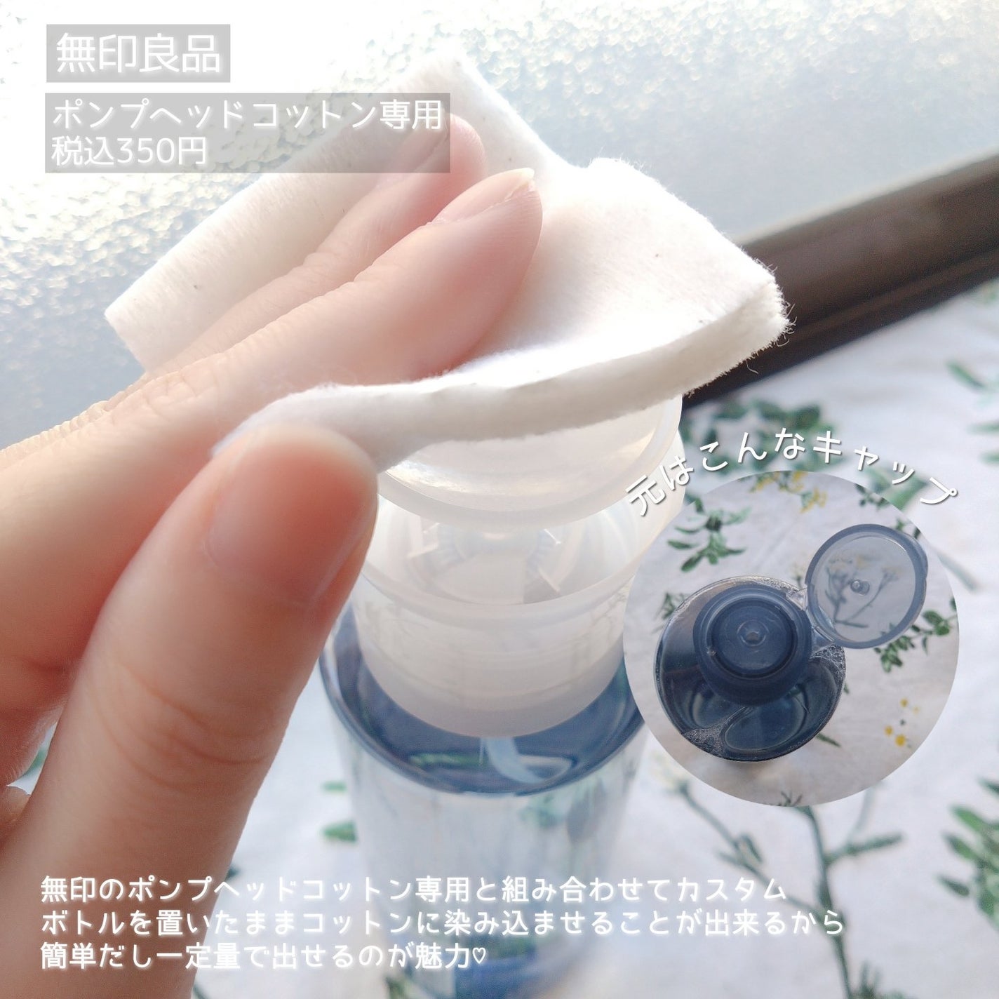 生成カットコットン/無印良品/コットンを使ったクチコミ(3枚目)