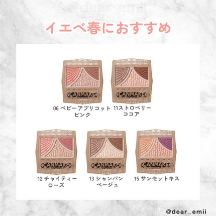 ジューシーピュアアイズ/キャンメイク/アイシャドウパレットを使ったクチコミ(2枚目)