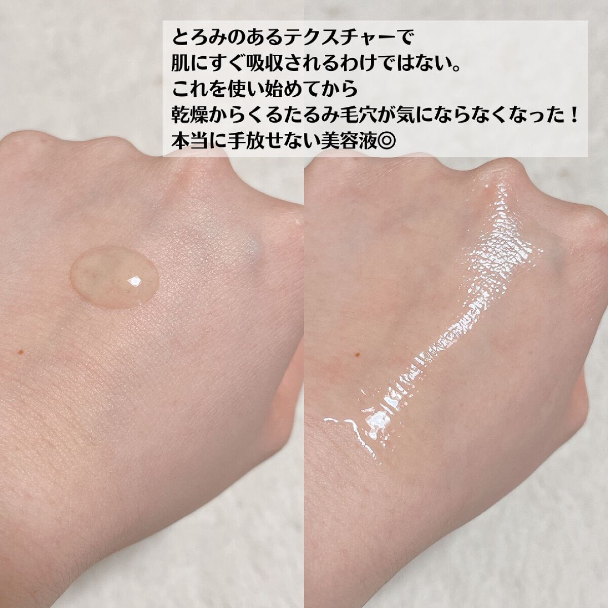 プランプハニー クリーム/ByUR/フェイスクリームを使ったクチコミ(6枚目)