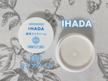 イハダ 薬用クリアバーム/IHADA/フェイスバームを使ったクチコミ（2枚目）