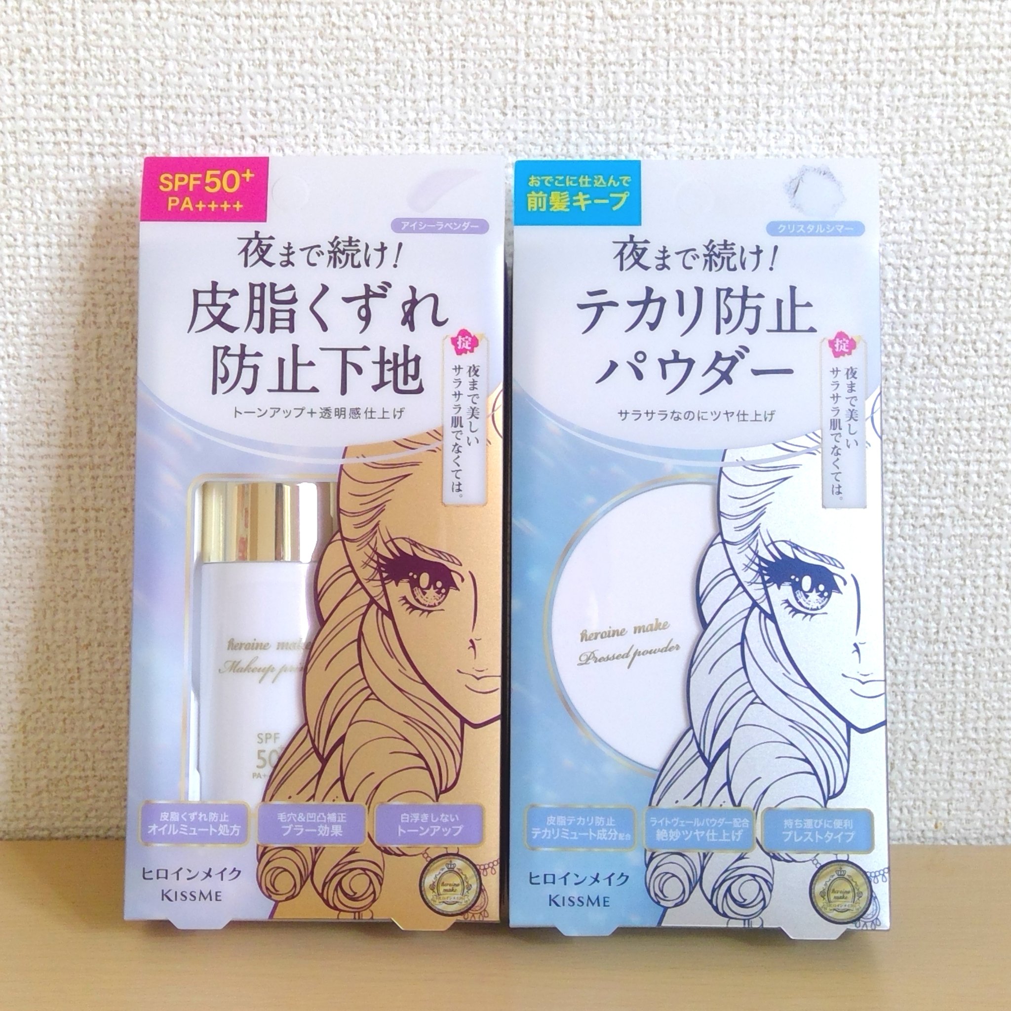 ブラー ラスティングベース/ヒロインメイク/化粧下地を使ったクチコミ（1枚目）