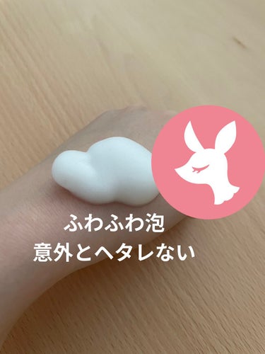 ホワイト クレンジングフォーム/natu savon select/泡洗顔を使ったクチコミ（3枚目）