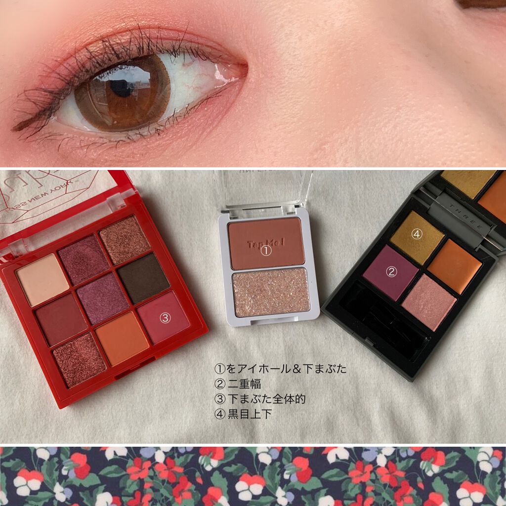 タップミー パレットデュオ/unleashia/アイシャドウパレットを使ったクチコミ（2枚目）