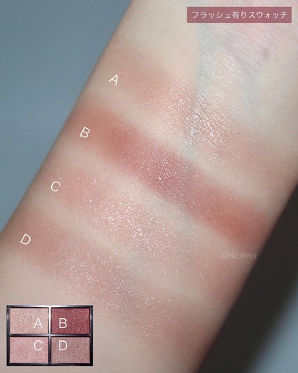 ミネラルクラッシィシャドー/エトヴォス/アイシャドウパレットを使ったクチコミ(6枚目)