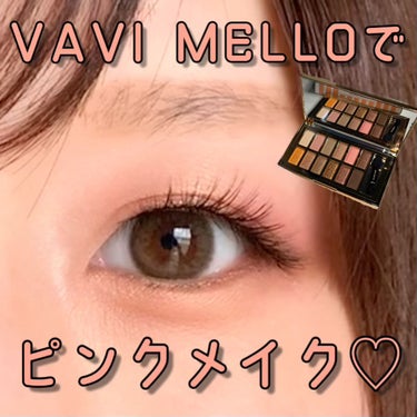 バレンタインボックス/VAVI MELLO/アイシャドウパレットを使ったクチコミ（1枚目）