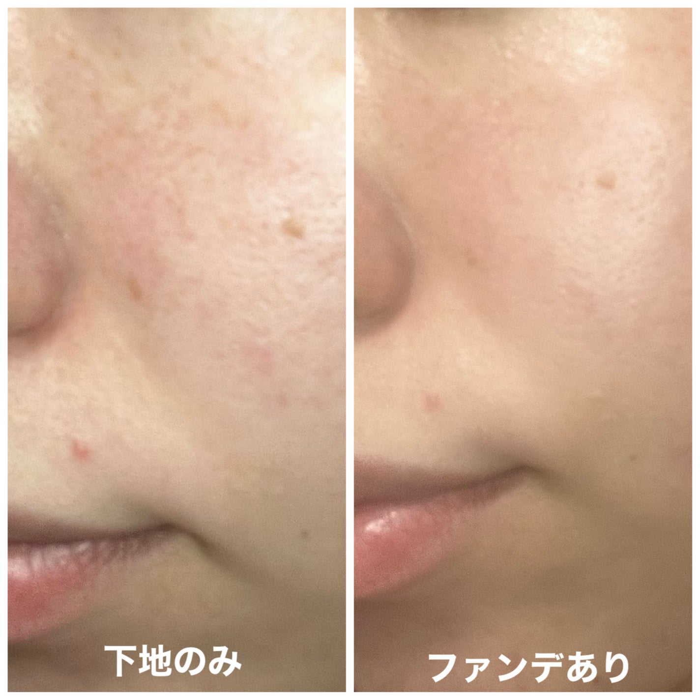 RMK リクイドファンデーション フローレスカバレッジ/RMK/リキッドファンデーションを使ったクチコミ(3枚目)