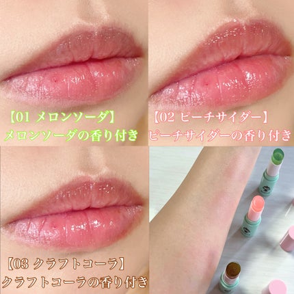 純喫茶エリザベス 星屑ティントバー/エリザベス/リップバームを使ったクチコミ(10枚目)