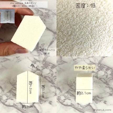 ビューティブレンダー/ビューティブレンダー/パフ・スポンジを使ったクチコミ(6枚目)