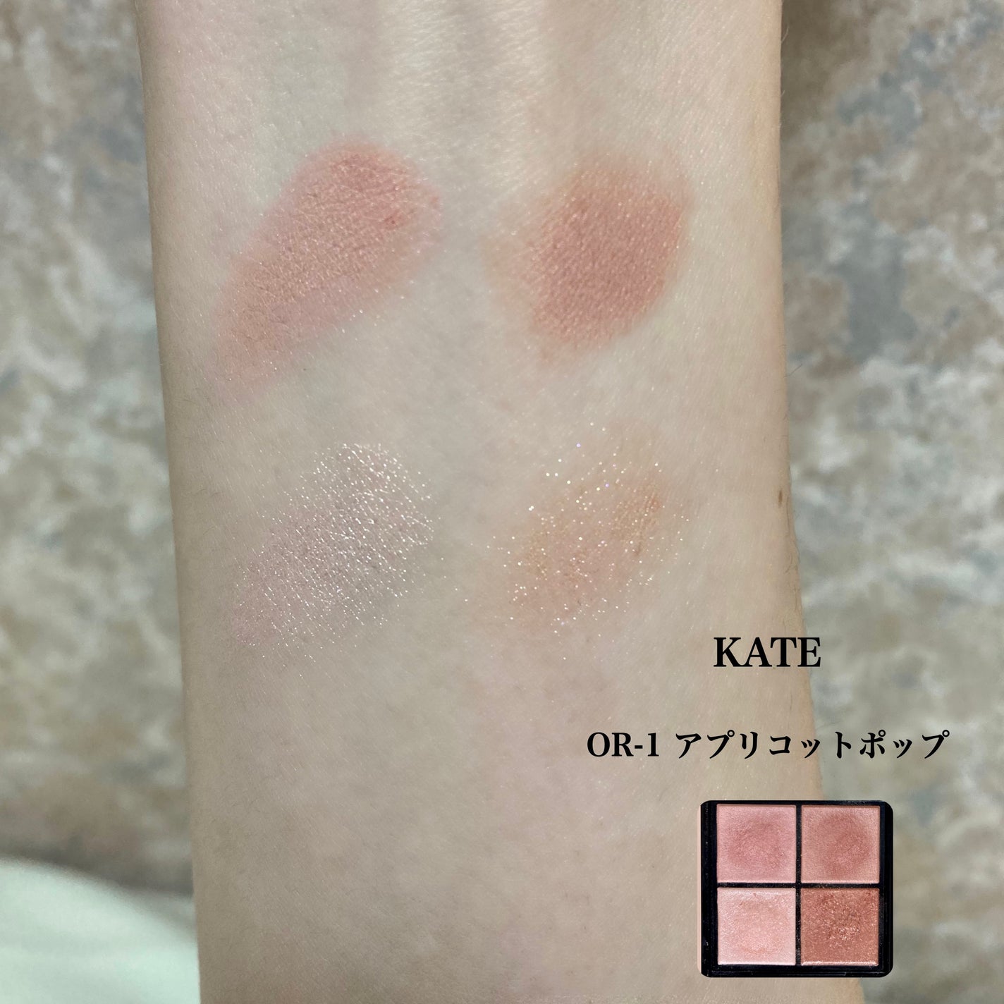 シャドウパレット/dasique/アイシャドウパレットを使ったクチコミ(4枚目)