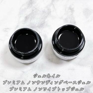 SEED RESIN プレミアムノンワイプトップジェルのクチコミ「＊SEED RESIN ジェルネイル 
プレミアム ノンサンディングベースジェル
プレミアム .....」（2枚目）