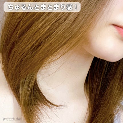 オーガニックヘアシロップ/PINKGHOST/ヘアオイルを使ったクチコミ(6枚目)