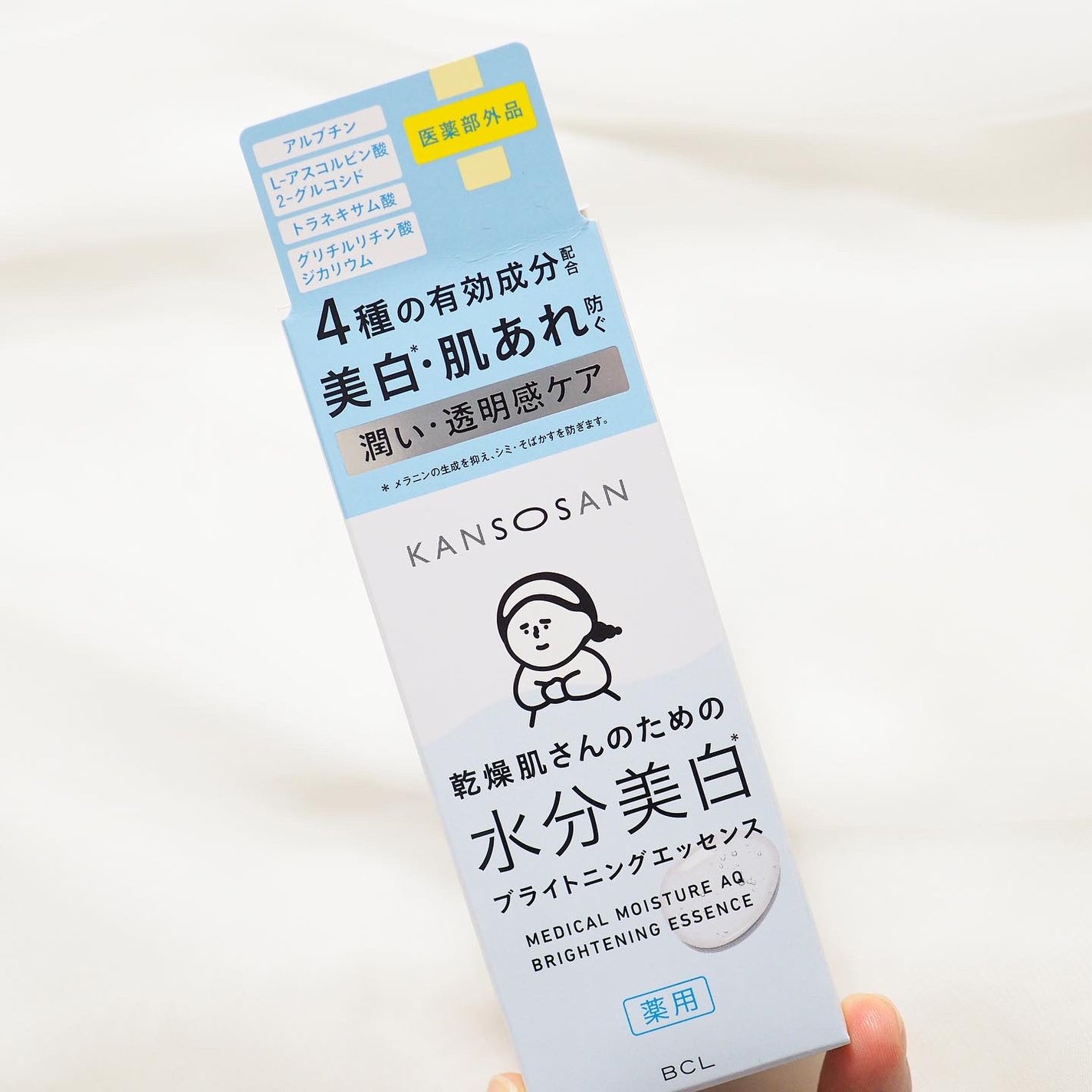 乾燥さん 薬用水分力ブライトニングエッセンス【医薬部外品】/乾燥さん/美容液を使ったクチコミ(6枚目)